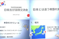 line_oa_chat_250701_130909