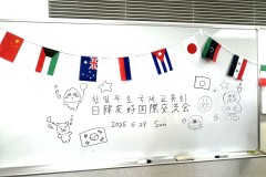 line_oa_chat_250701_130913_group_1