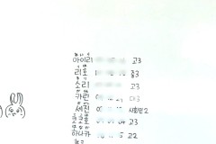 line_oa_chat_250811_122609