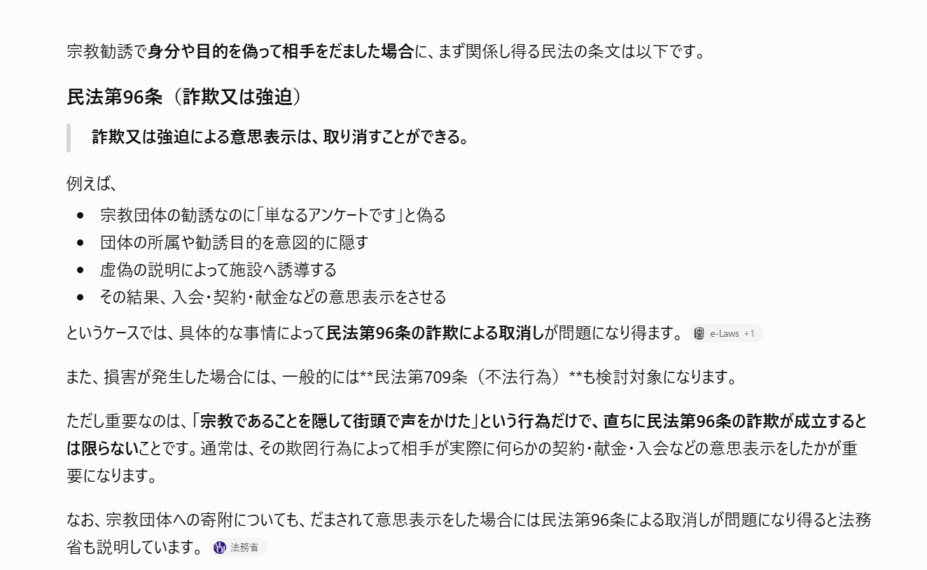 新天地イエス教証しの幕屋聖殿・ＨＷＰＬ神戸支部
